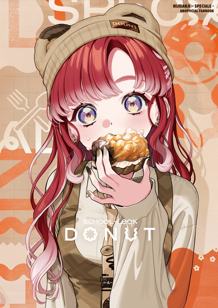 【にじそうさく11】DOUNT