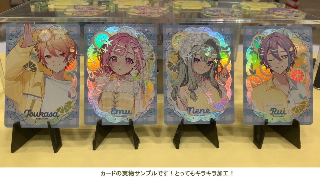【クリフェス2026】ワンダショ アクスタ&カード セット