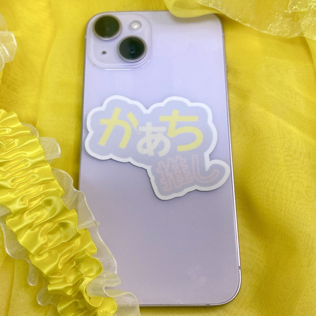 ダイカットステッカー