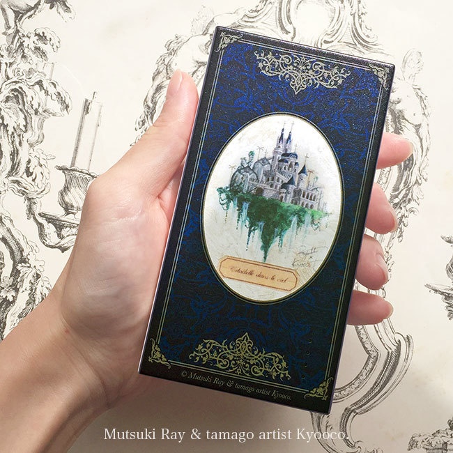 モバイルバッテリー<空創都市>