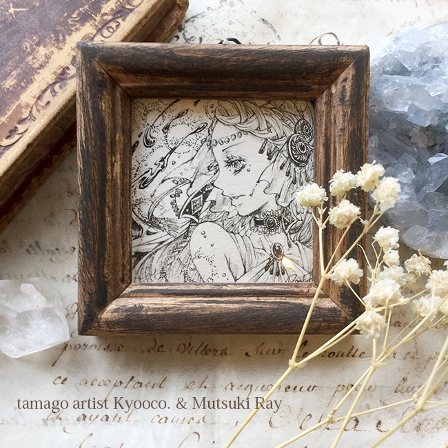 【原画】異界の護人 -聖泉ノ踊子-