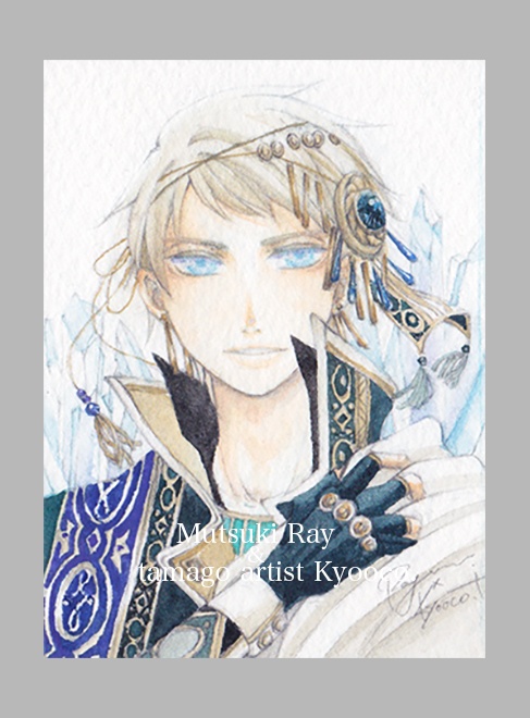 【水彩原画】蒼石の護手