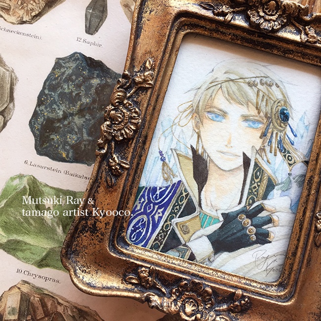 【水彩原画】蒼石の護手