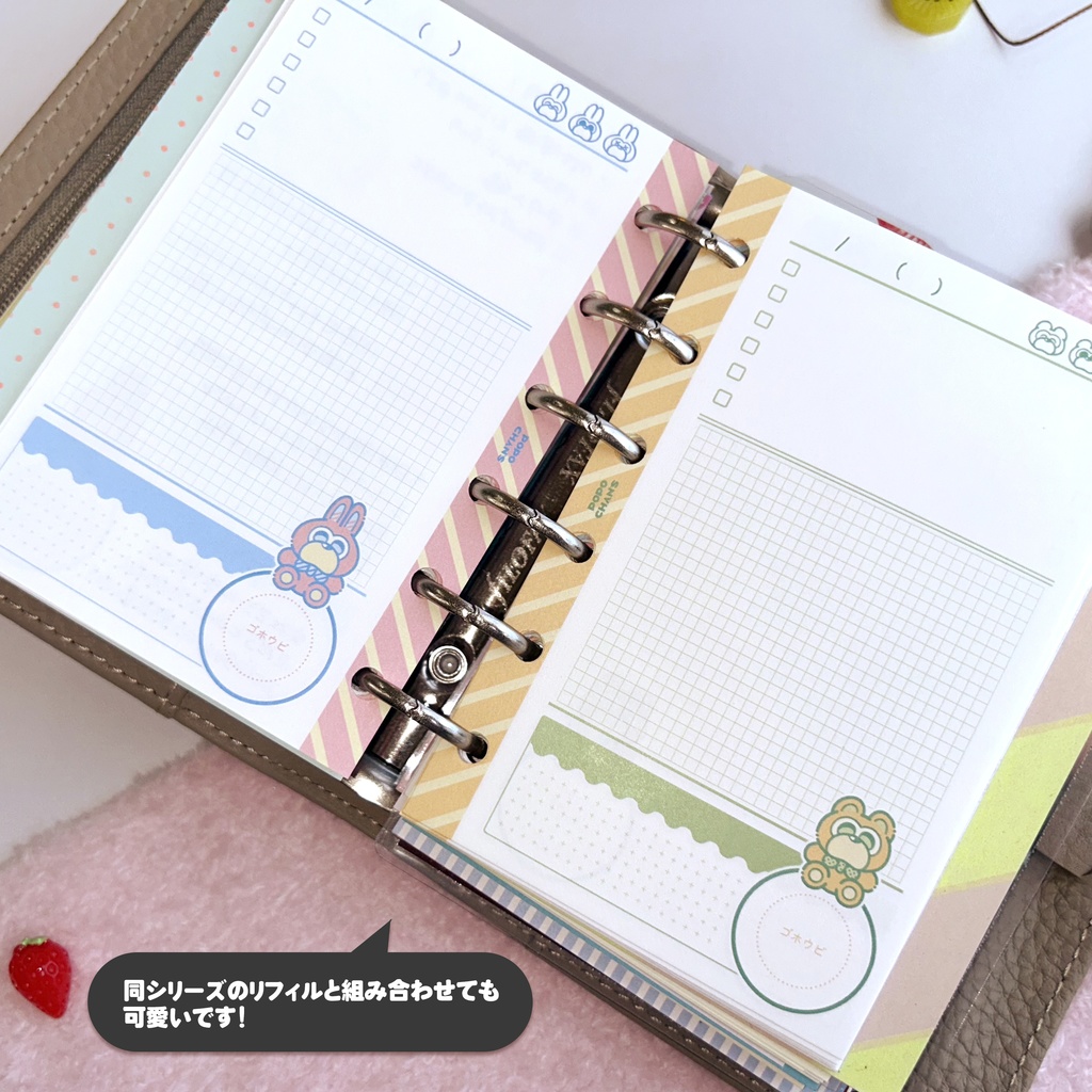 【ミニ6手帳リフィル】デイリーうさぎ柄〈POPO CHAN'S〉