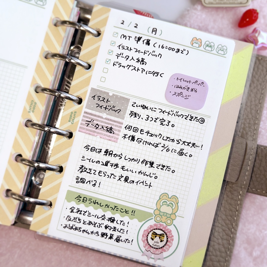 【ミニ6手帳リフィル】デイリーくま柄〈POPO CHAN'S〉