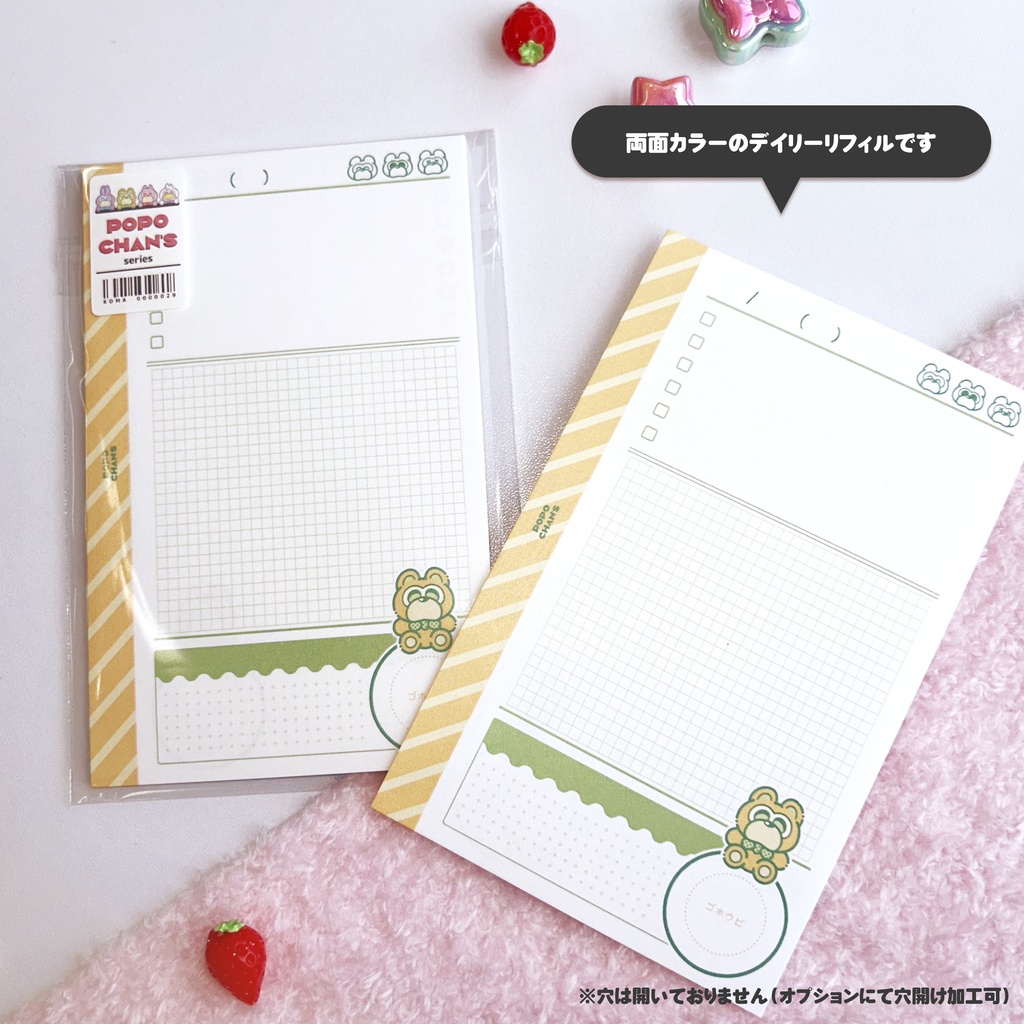 【ミニ6手帳リフィル】デイリーくま柄〈POPO CHAN'S〉