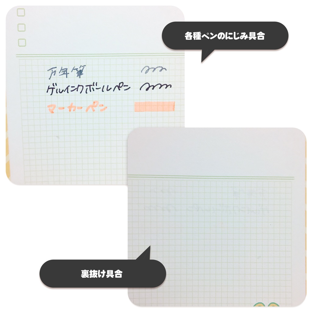 【ミニ6手帳リフィル】デイリーくま柄〈POPO CHAN'S〉