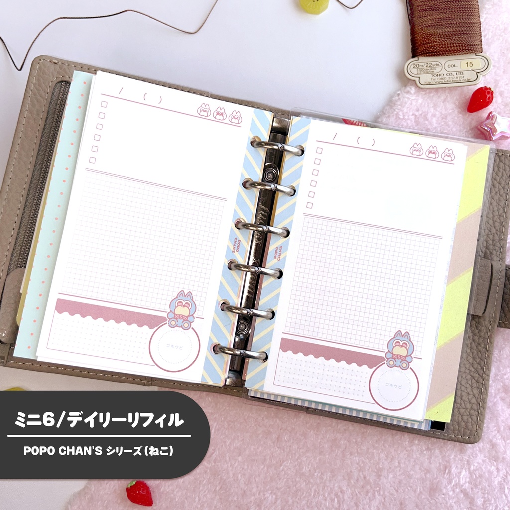 【ミニ6手帳リフィル】デイリーねこ柄〈POPO CHAN'S〉
