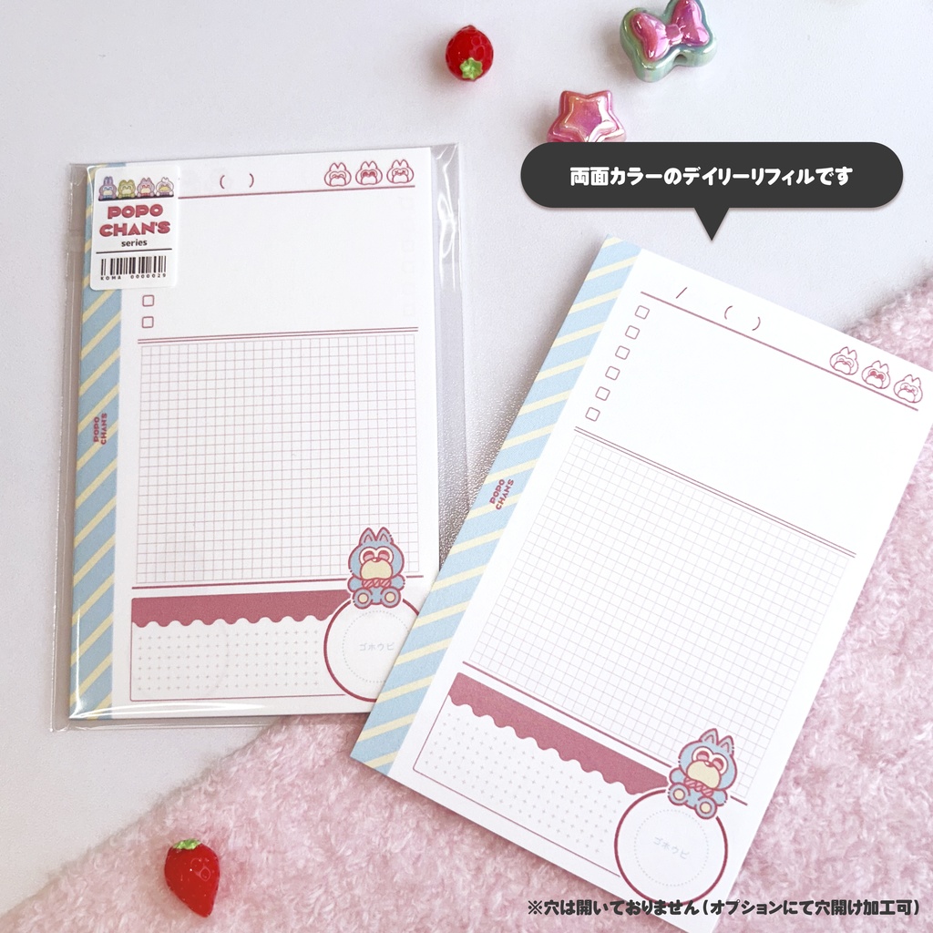 【ミニ6手帳リフィル】デイリーねこ柄〈POPO CHAN'S〉