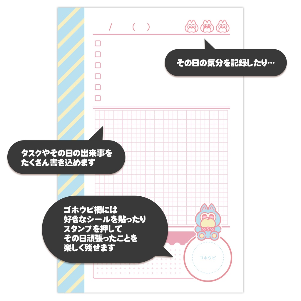 【ミニ6手帳リフィル】デイリーねこ柄〈POPO CHAN'S〉