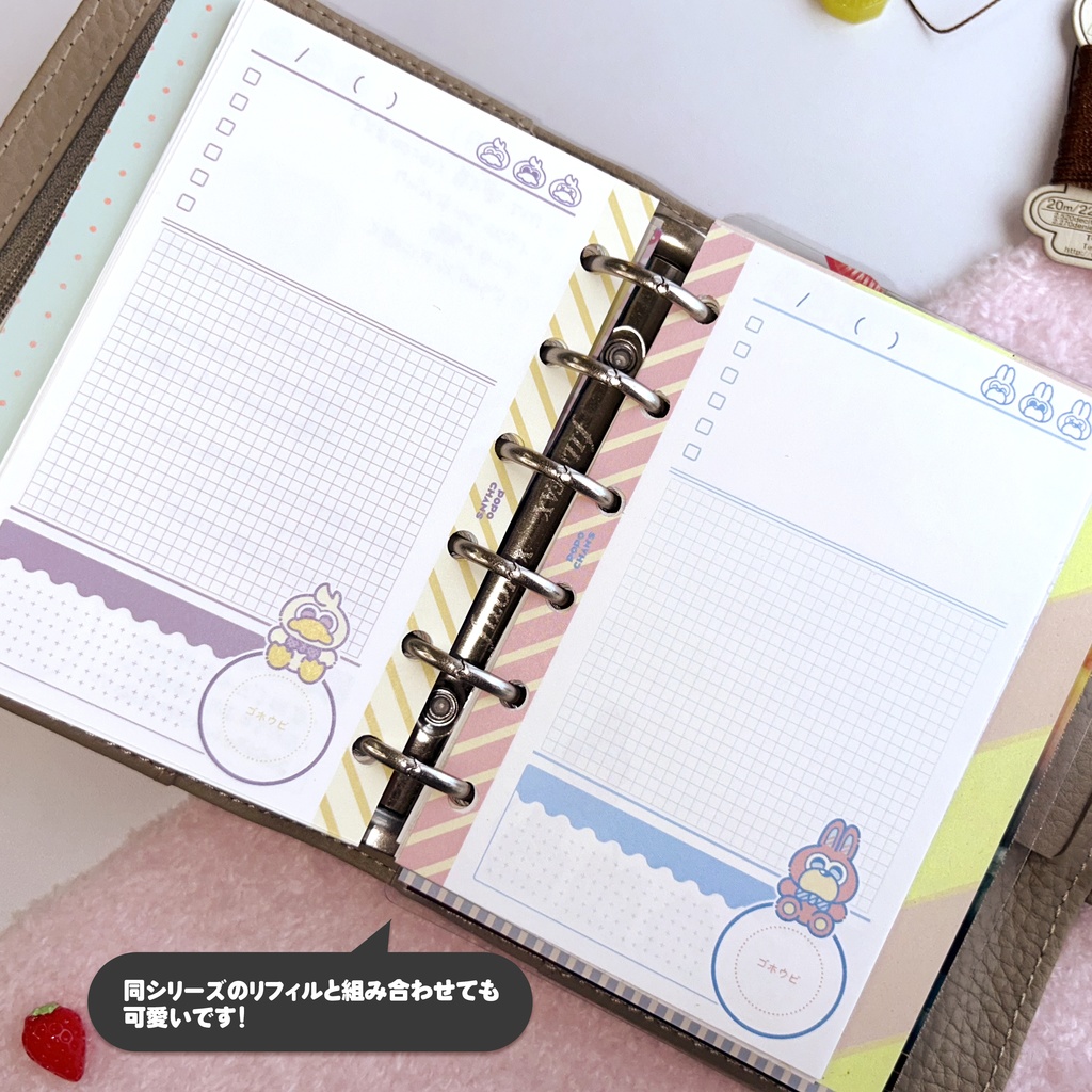 【ミニ6手帳リフィル】デイリーあひる柄〈POPO CHAN'S〉