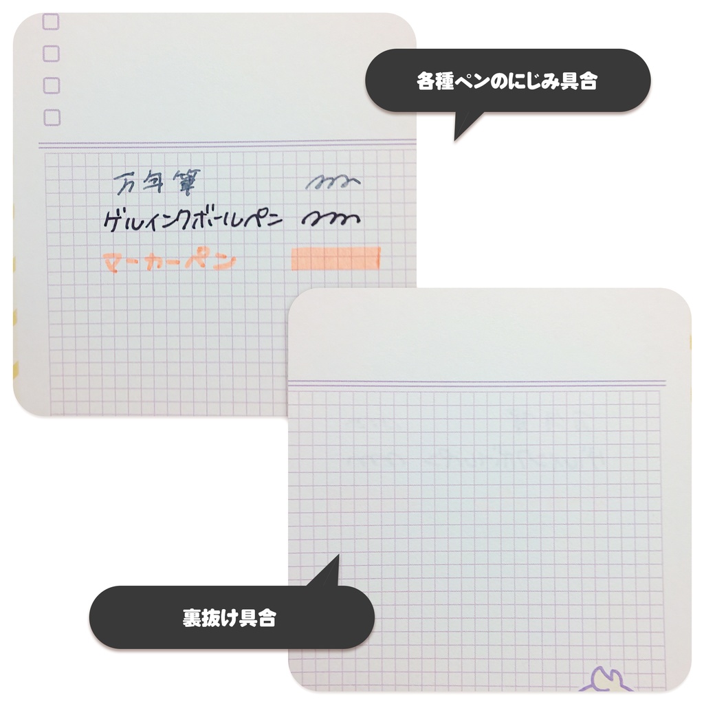 【ミニ6手帳リフィル】デイリーあひる柄〈POPO CHAN'S〉