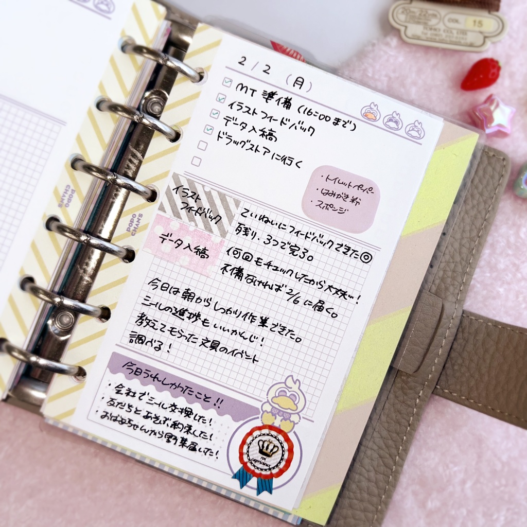 【ミニ6手帳リフィル】デイリーあひる柄〈POPO CHAN'S〉