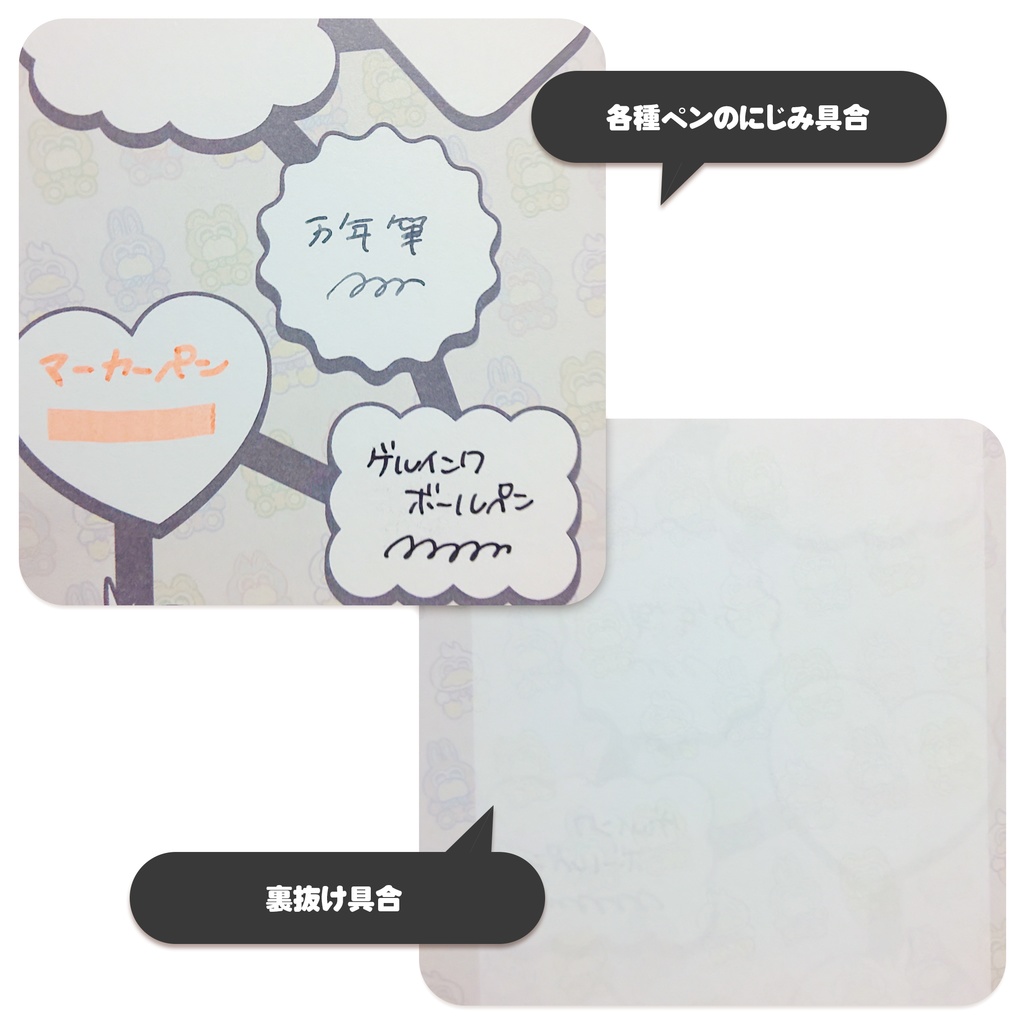 【ミニ6手帳リフィル】ウィークリー〈POPO CHAN'S〉