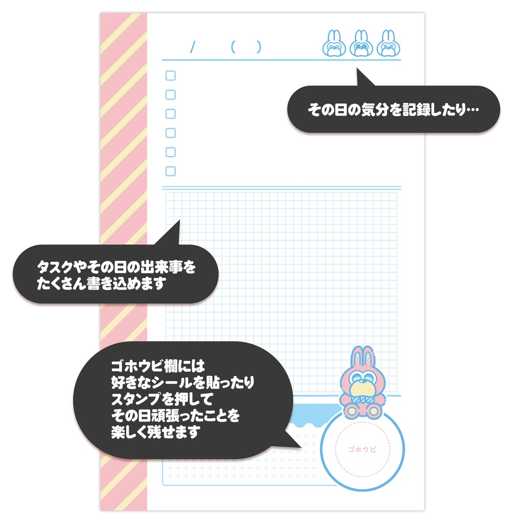 【ミニ6手帳リフィル】お試しデイリー&ウィークリー〈POPO CHAN'S〉