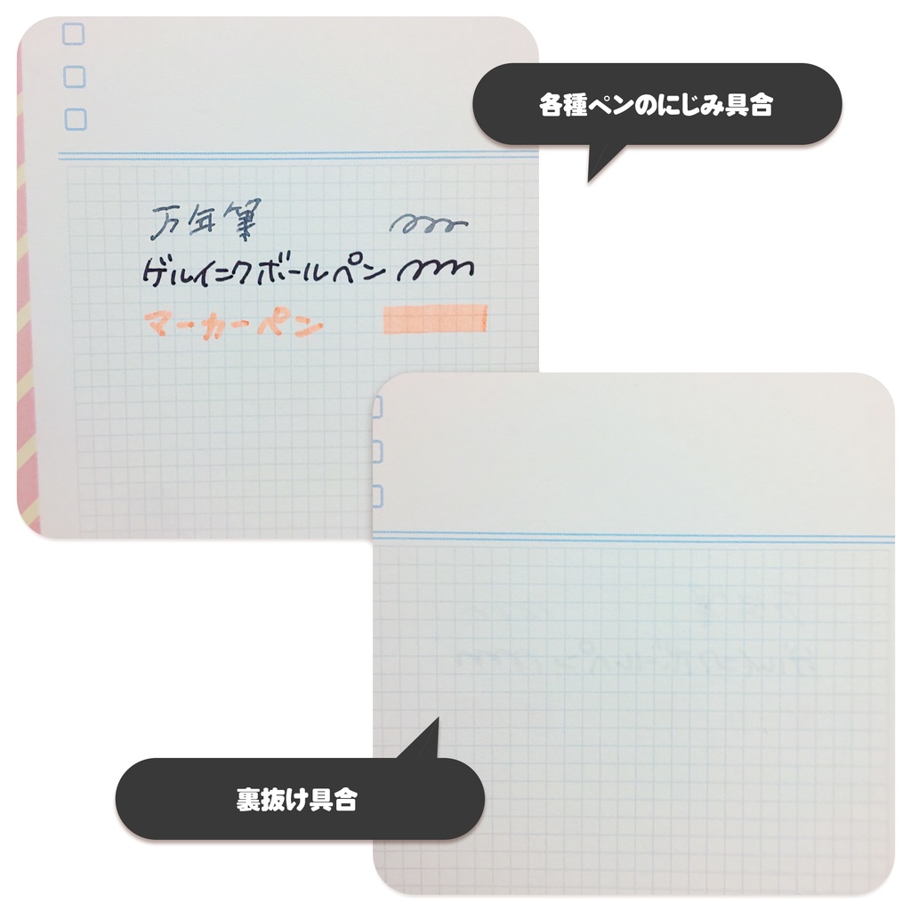 【ミニ6手帳リフィル】デイリー&ウィークリー全種セット〈POPO CHAN'S〉