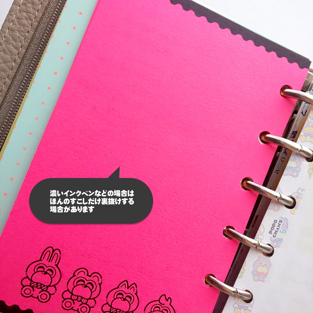 【ミニ6手帳リフィル】フリーページ/メモリフィル/ビビットピンク柄〈POPO CHAN'S〉