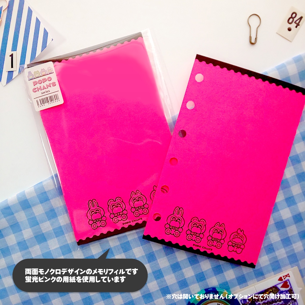 【ミニ6手帳リフィル】フリーページ/メモリフィル/ビビットピンク柄〈POPO CHAN'S〉