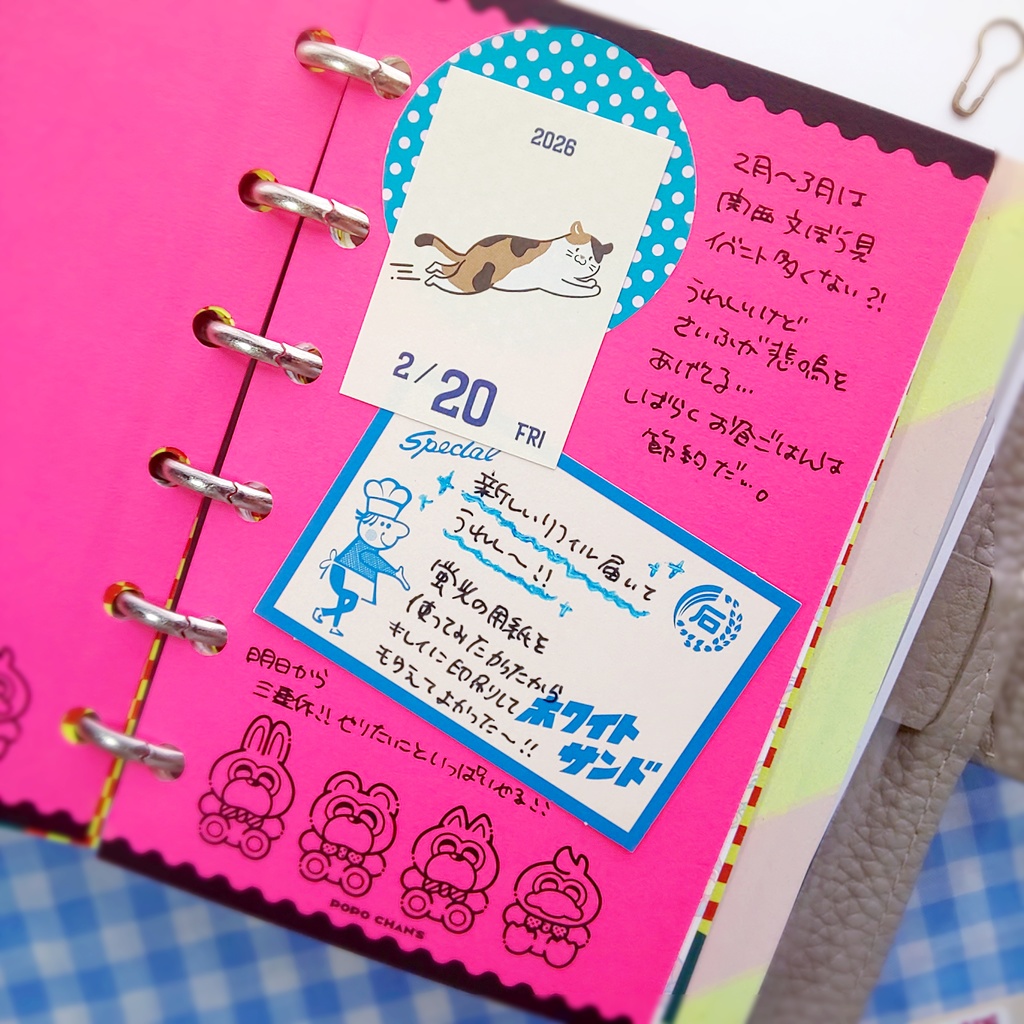 【ミニ6手帳リフィル】フリーページ/メモリフィル/ビビットピンク柄〈POPO CHAN'S〉