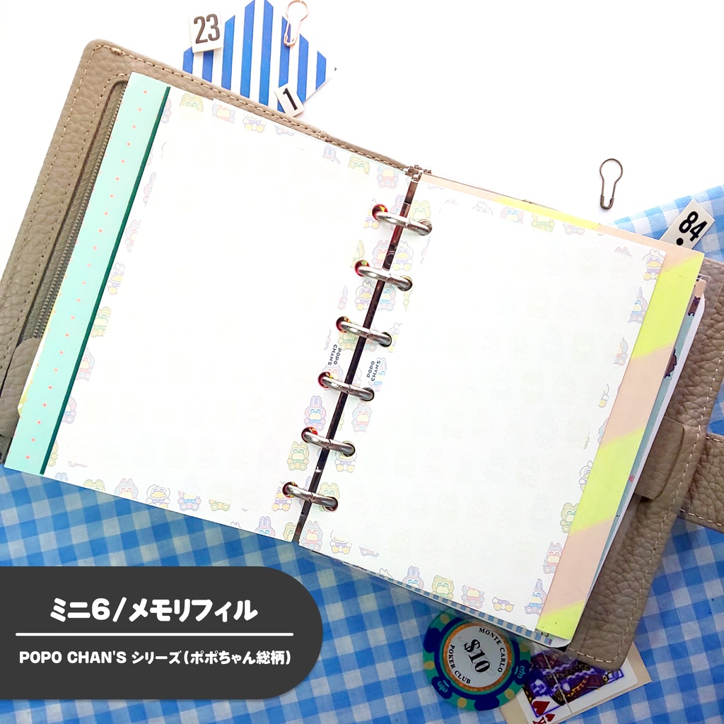 【ミニ6手帳リフィル】フリーページ/メモリフィル/ポポちゃん総柄〈POPO CHAN'S〉