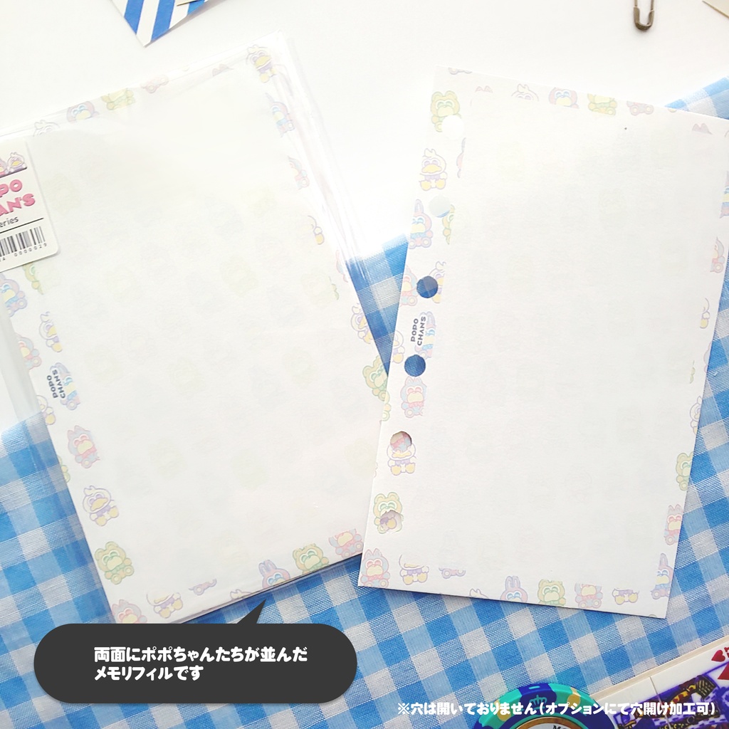 【ミニ6手帳リフィル】フリーページ/メモリフィル/ポポちゃん総柄〈POPO CHAN'S〉