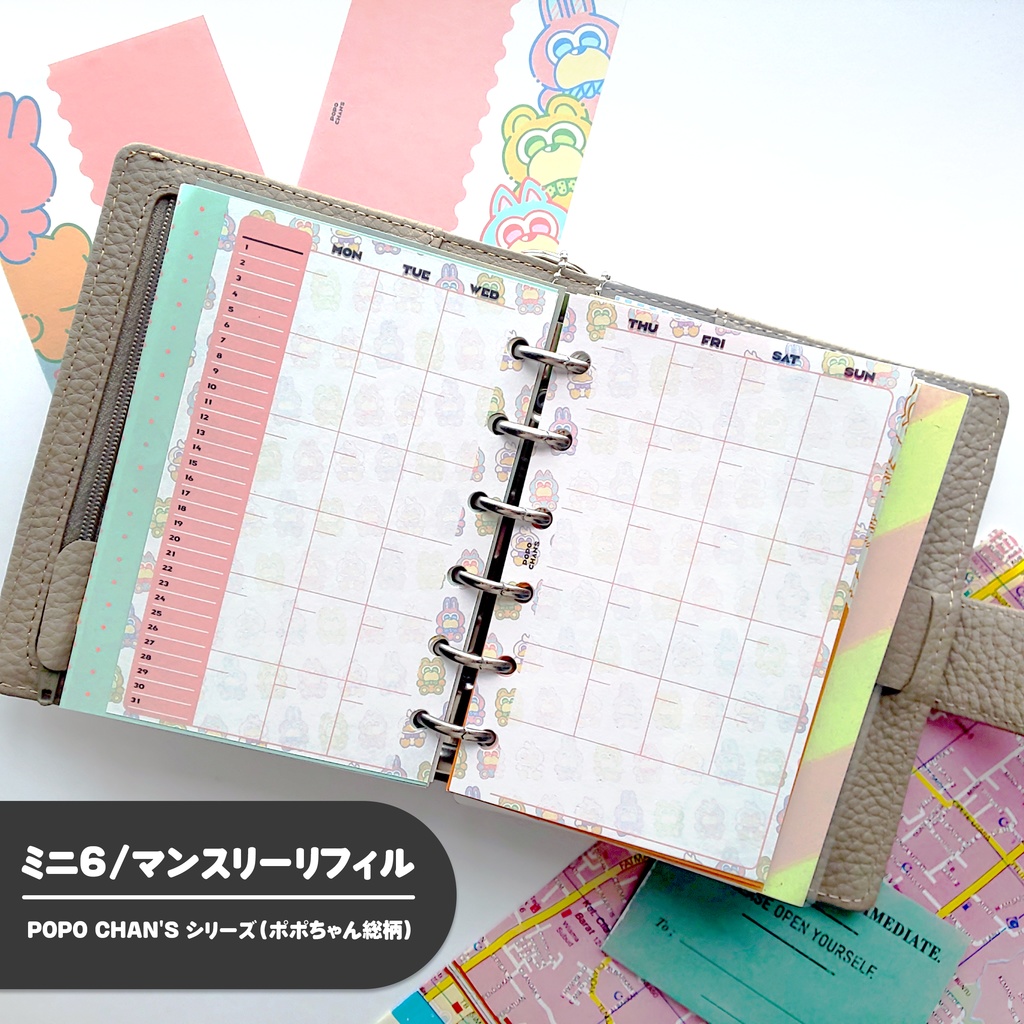 【ミニ6手帳リフィル】マンスリー/日付フリータイプ/ポポちゃん総柄〈POPO CHAN'S〉