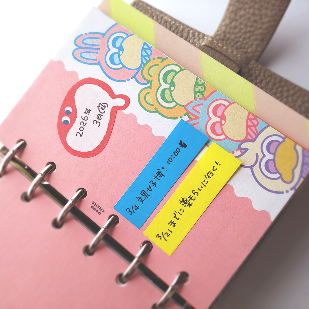 【ミニ6手帳リフィル】マンスリー/日付フリータイプ/ポポちゃん総柄〈POPO CHAN'S〉