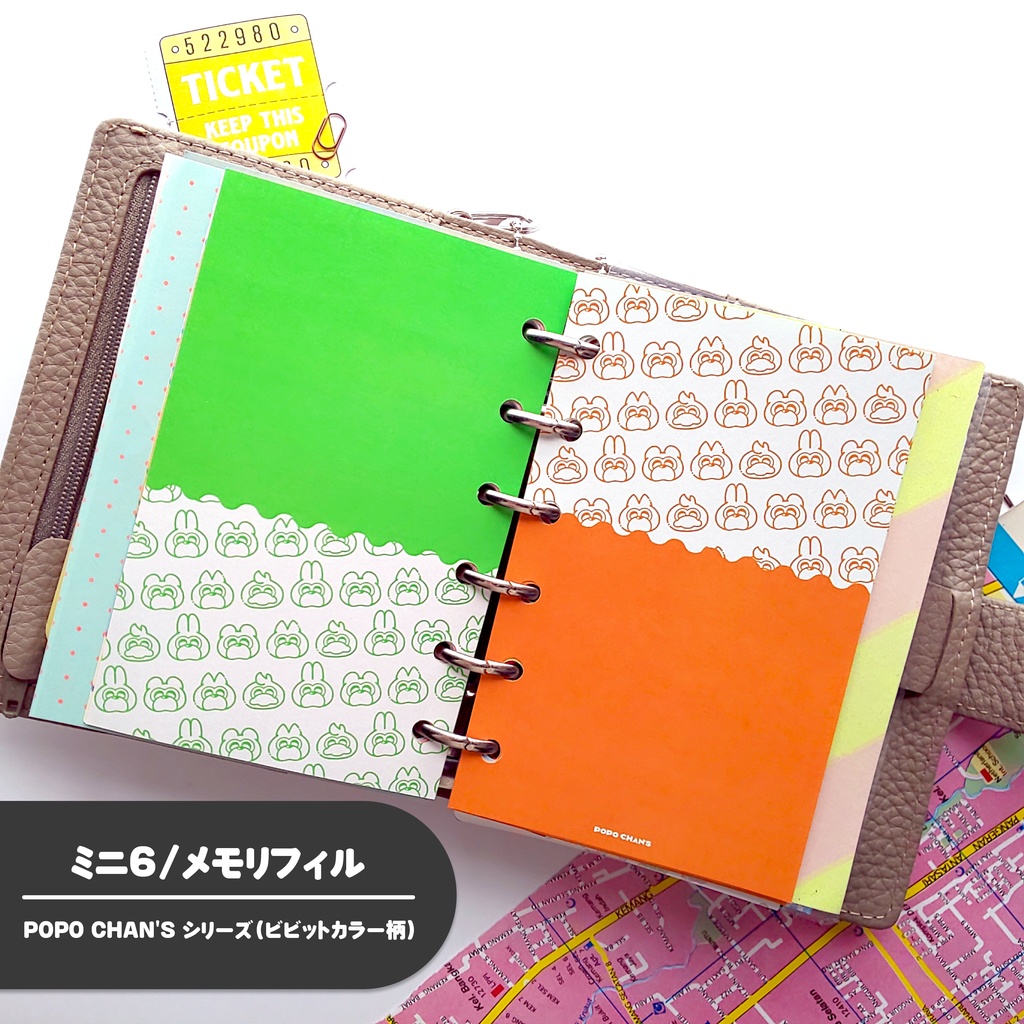 【ミニ6手帳リフィル】フリーページ/メモリフィル/ビビットカラー柄（オレンジ＆グリーン）〈POPO CHAN'S〉