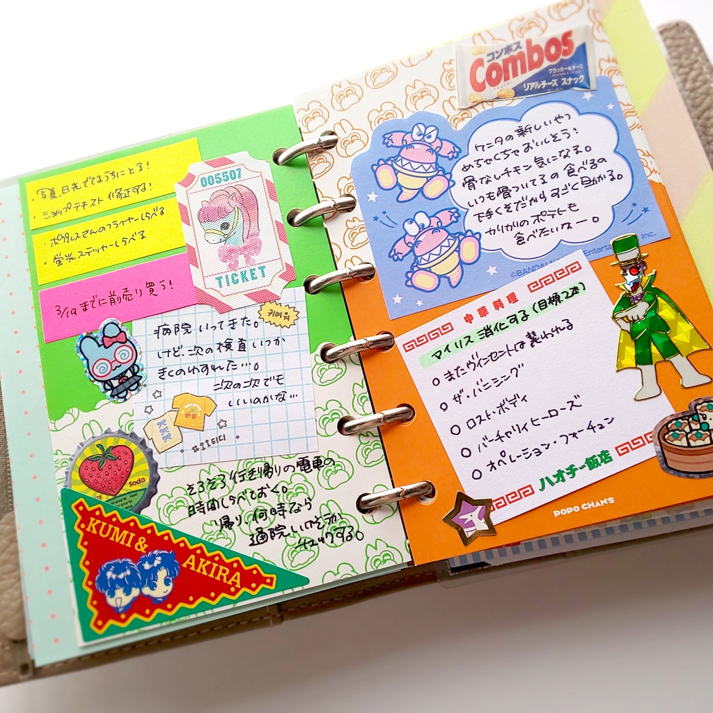 【ミニ6手帳リフィル】フリーページ/メモリフィル/ビビットカラー柄(オレンジ&グリーン)〈POPO CHAN'S〉