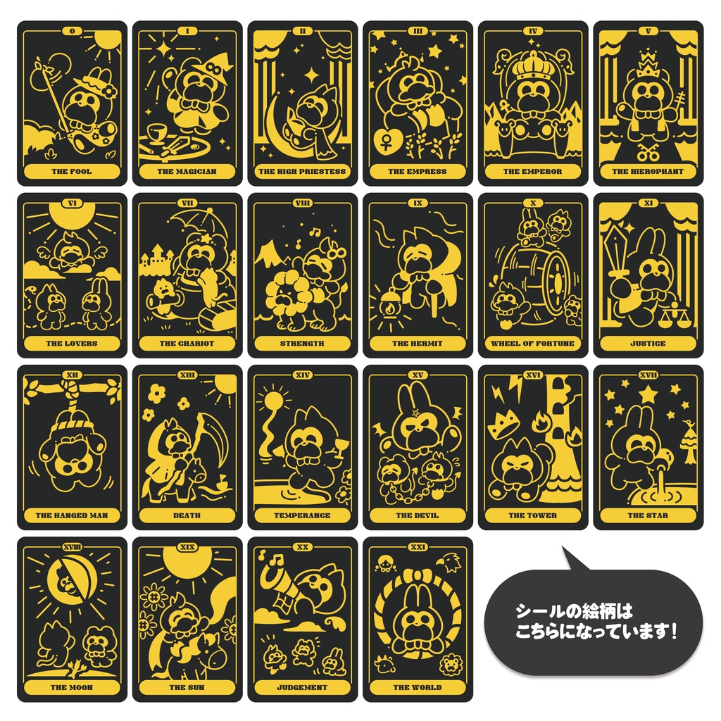 【シール】タロットカード風箔押しシール/金色箔〈POPO CHAN'S〉