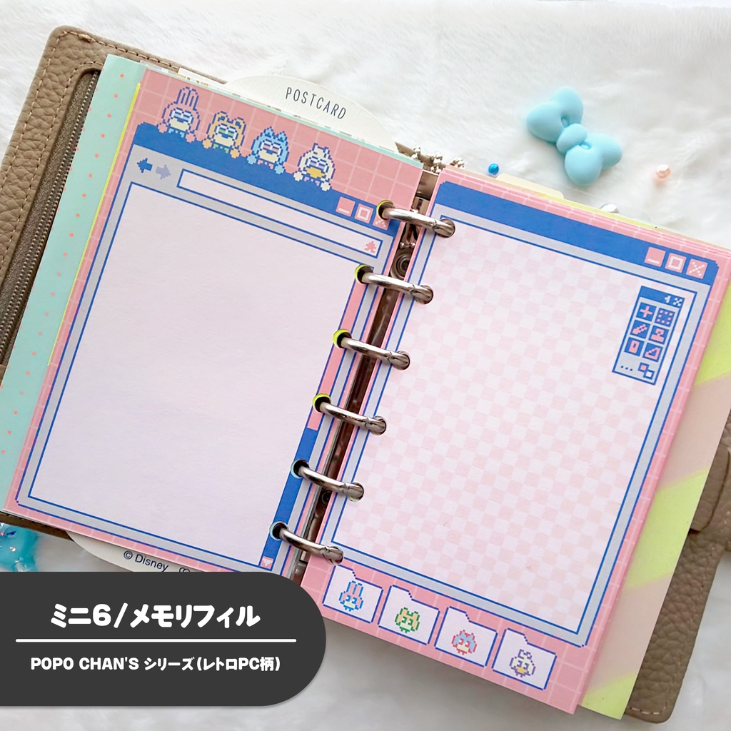 【ミニ6手帳リフィル】フリーページ/メモリフィル/レトロPC柄/ドット絵〈POPO CHAN'S〉