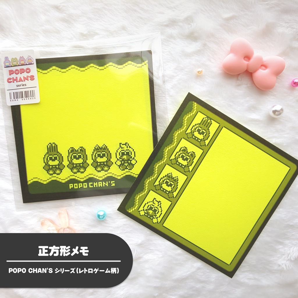 【メモ帳/メモリフィル】レトロゲーム柄/ドット絵/正方形〈POPO CHAN'S〉