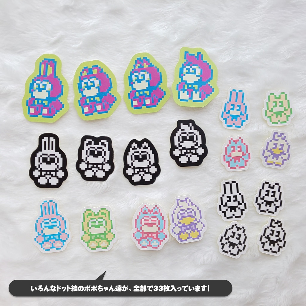 【ミニ6手帳リフィル&シール】ドット絵アイテム全種セット〈POPO CHAN'S〉