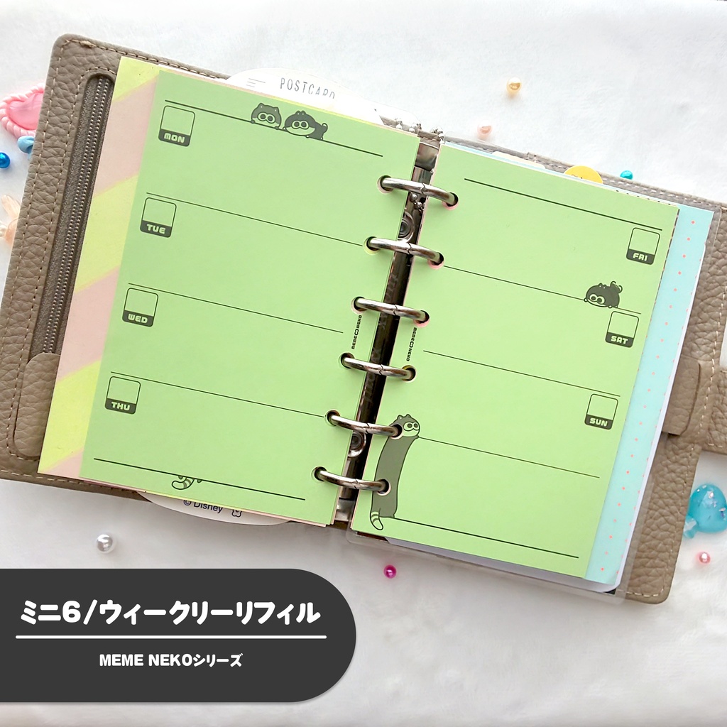 【ミニ6手帳リフィル】ウィークリーリフィル/日付フリー〈MEME NEKO〉
