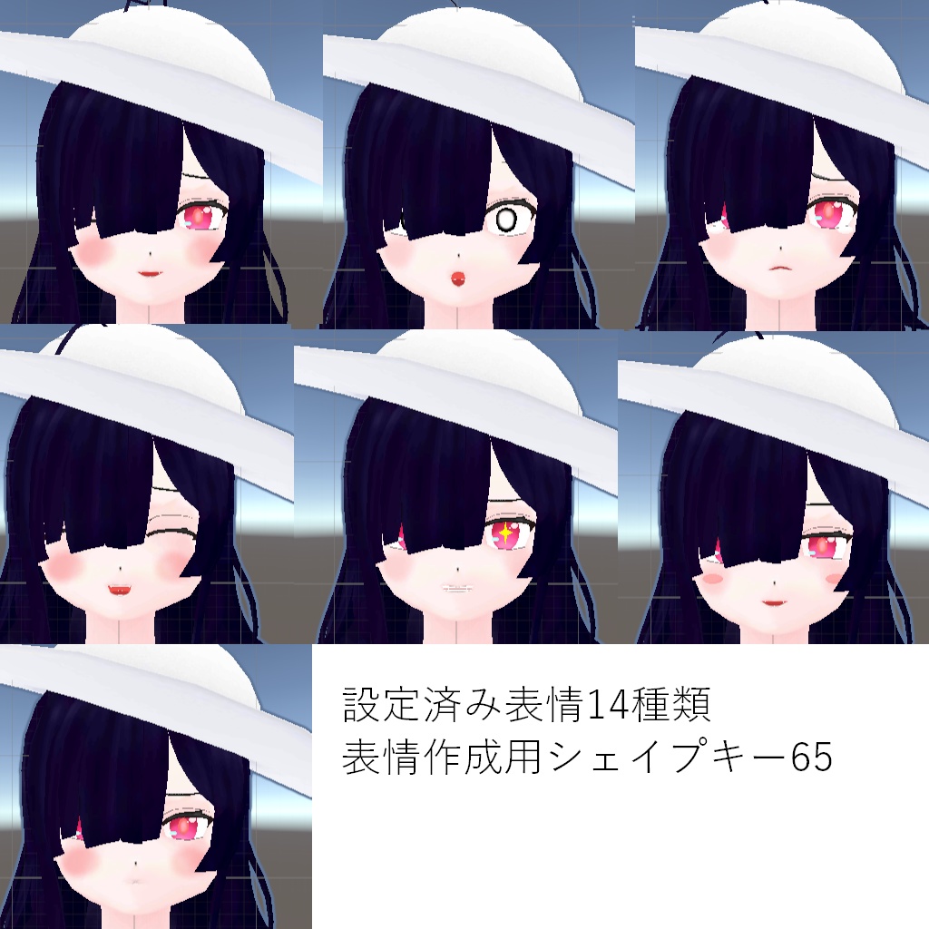 【VRChat向けアバター】Plidyna プリディナ