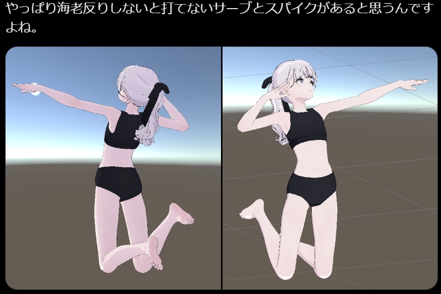 Ebizori_Spike