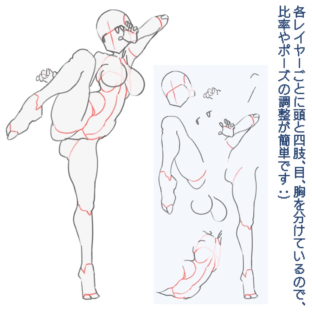 女性スタンディングポーズ112種