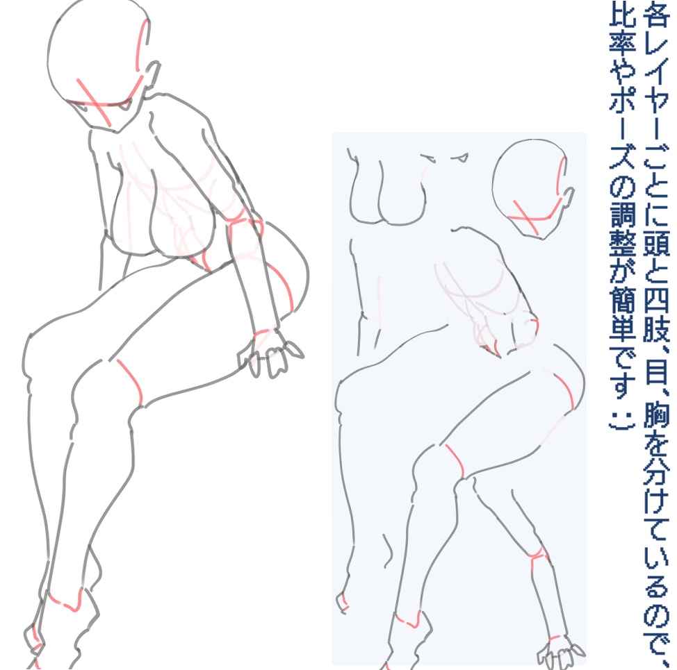 女性シッティングポーズ101種
