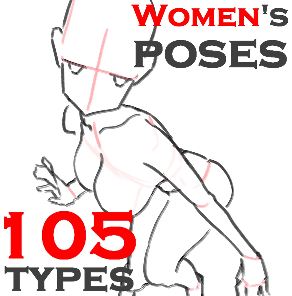 女性ポーズ105種 vol.4