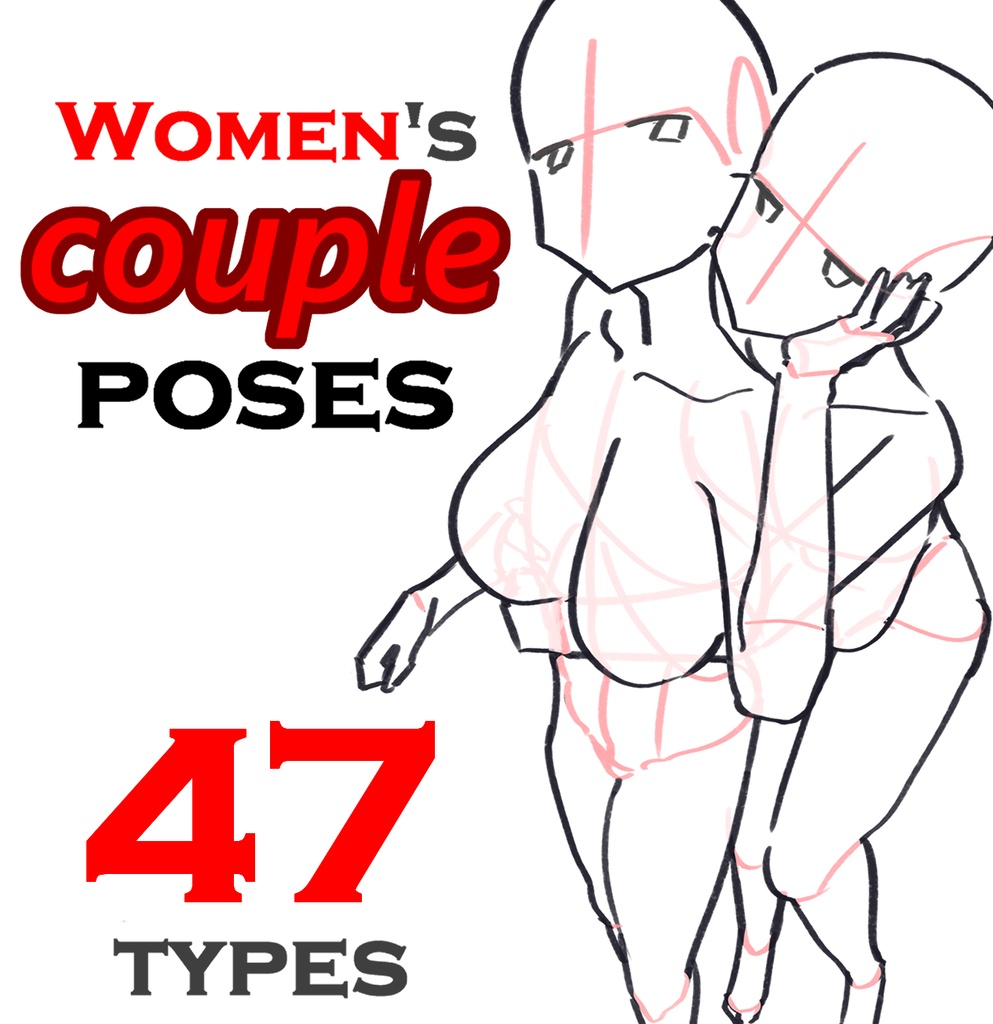 女性カップルポーズ47種
