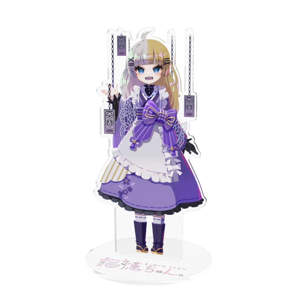 はじめてのあくすたっ!