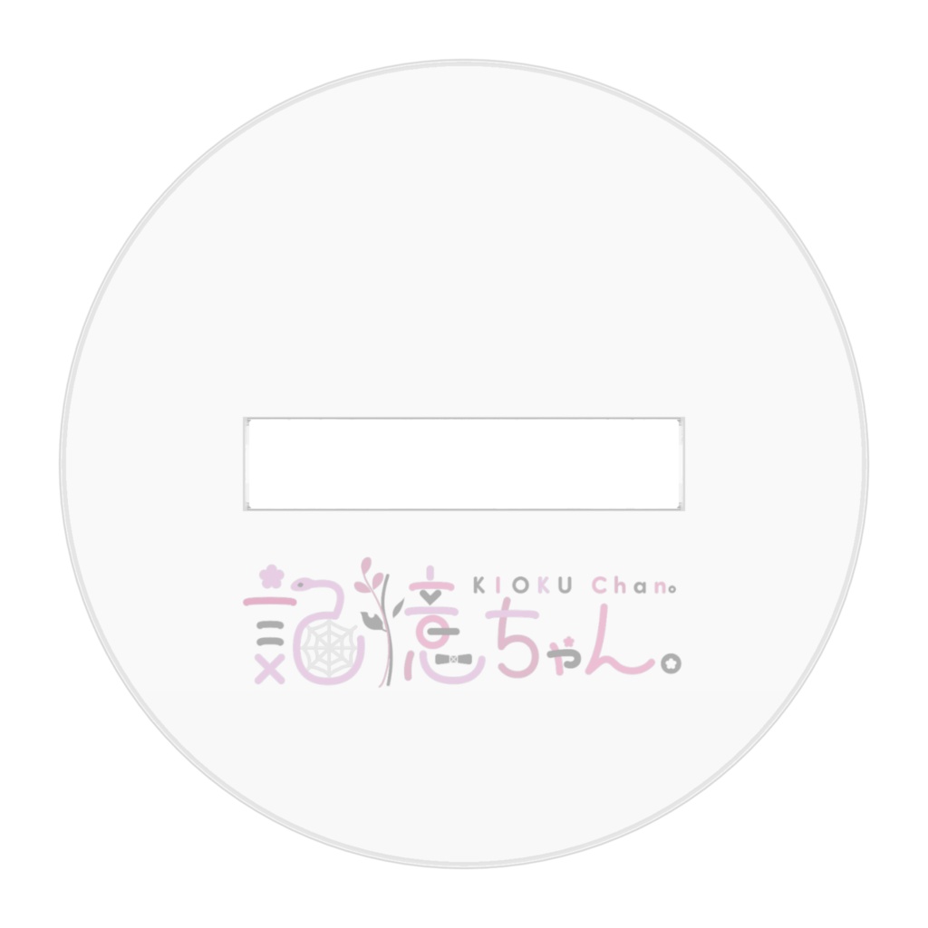 みにきゃらあくすた!