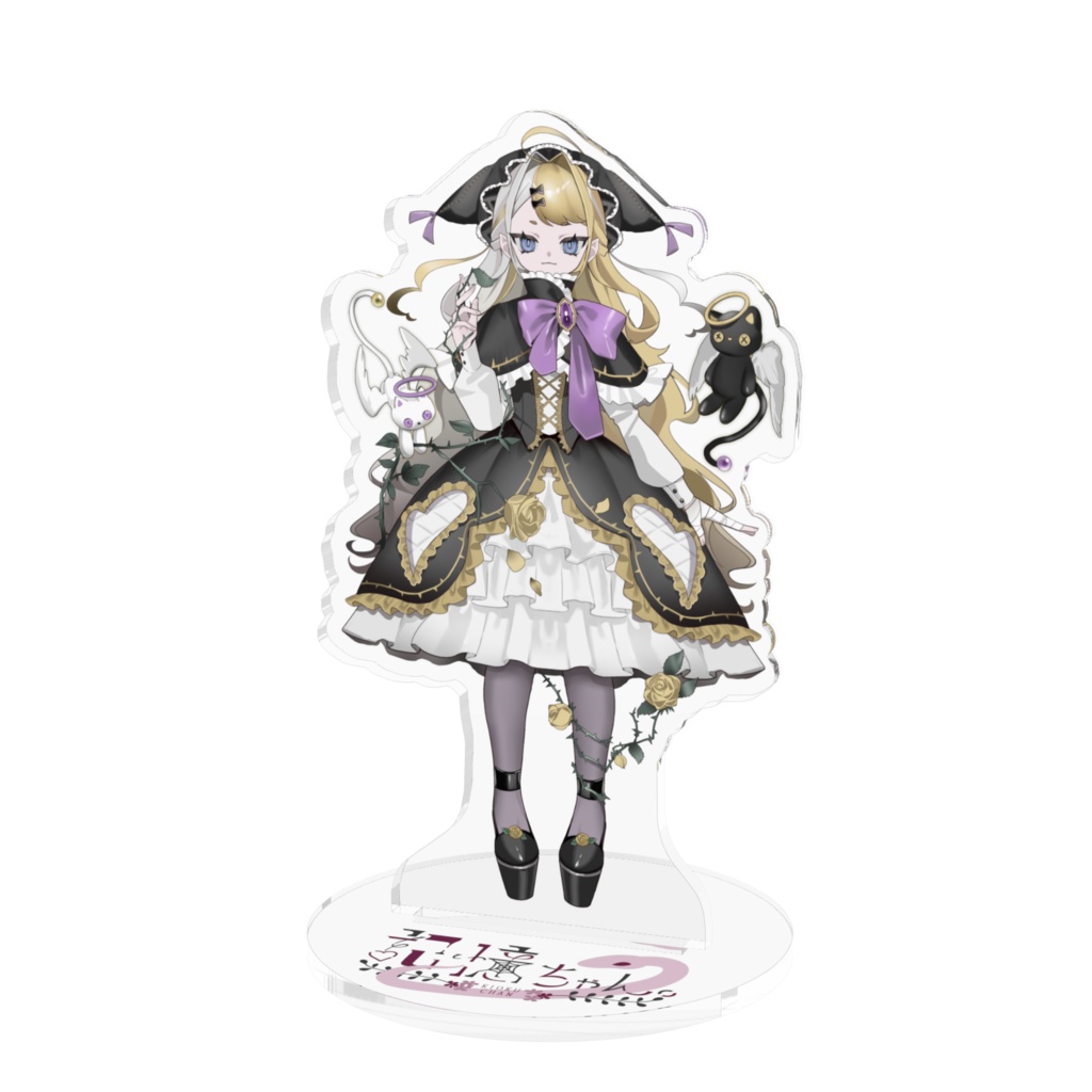 まじょのあくすたっ!