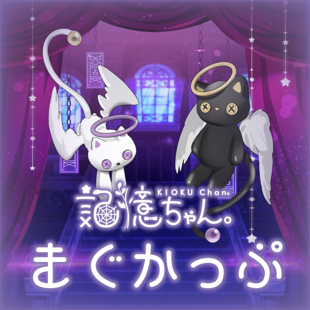 くりーぷ専用まぐかっぷ