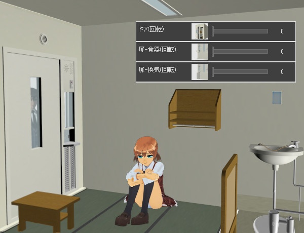 拘置所・刑務所独居房3D(cs3oファイル)