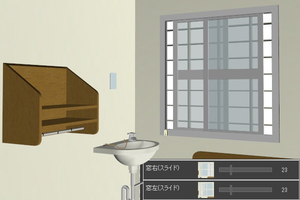拘置所・刑務所独居房3D(cs3oファイル)