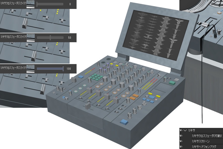 DJ機材セット(cs3oファイル)