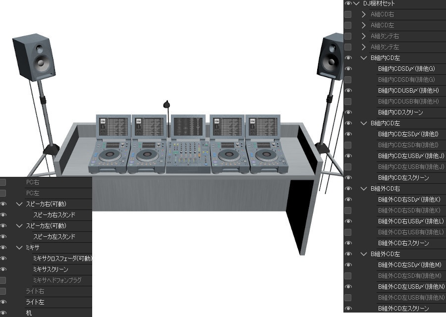 DJ機材セット(cs3oファイル)
