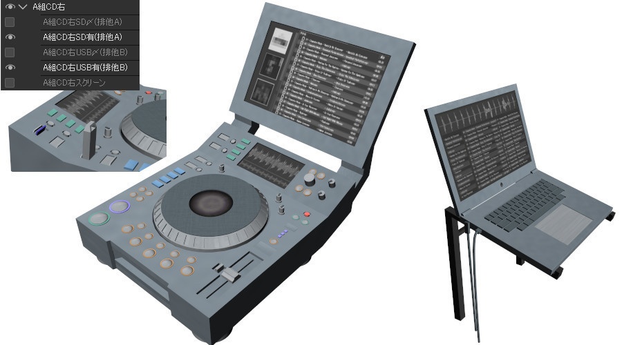 DJ機材セット(cs3oファイル)