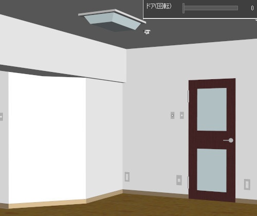 L字型の部屋(cs3oファイル)